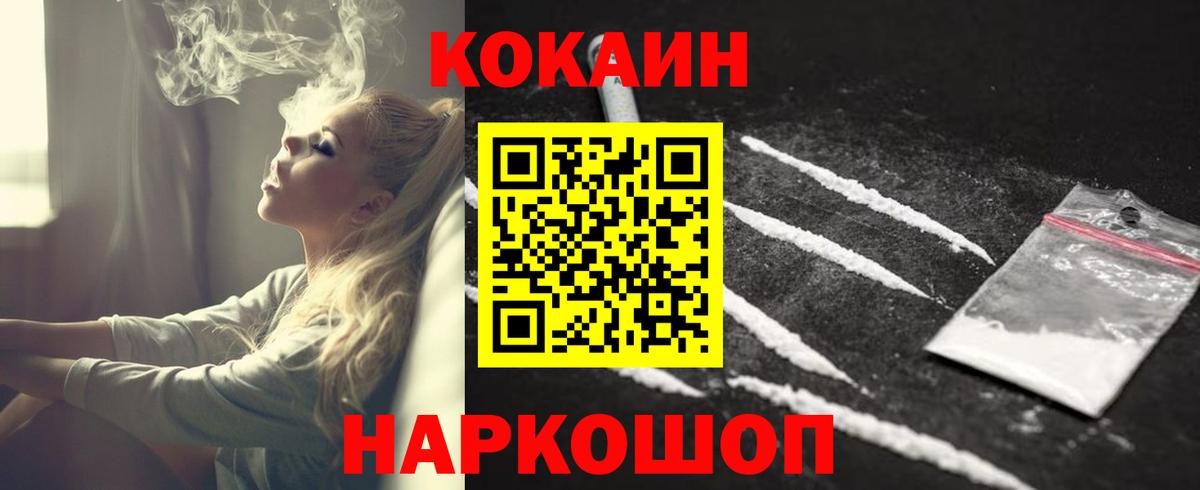 КОКАИН VHQ Азнакаево