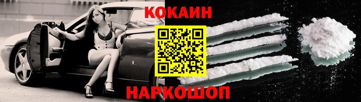 цена наркотик  Кокаин 97%  COCAIN 97%  Вход с VPN  Азнакаево 