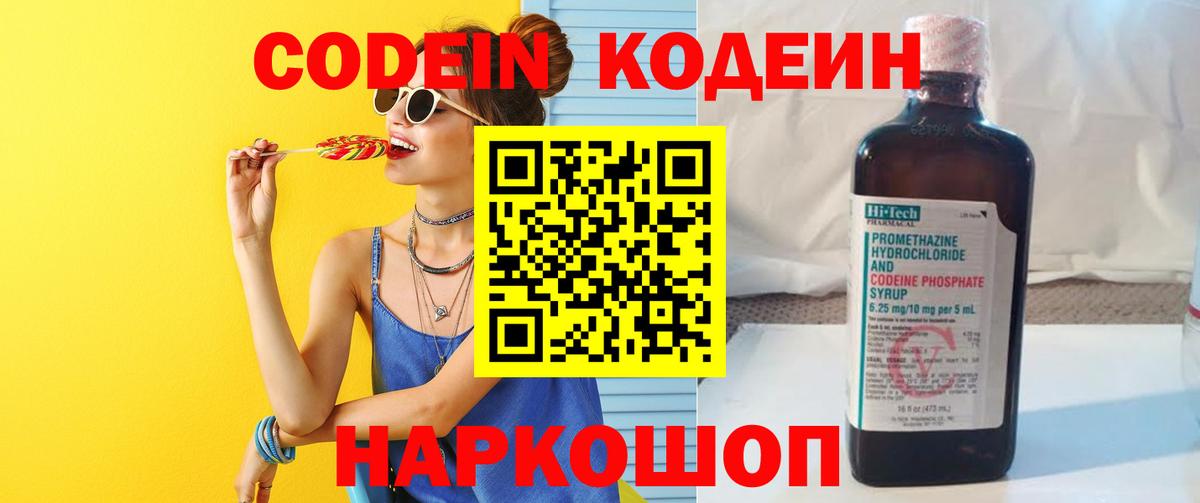 Мефедрон кристаллы  Гашиш  Азнакаево  Вход с VPN 