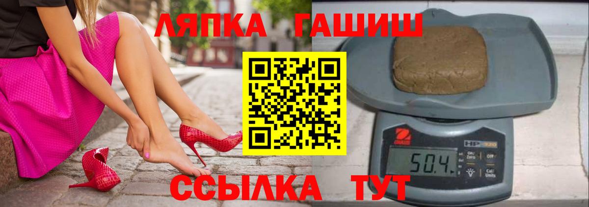 Гашиш убойный  ГАШИШ  Азнакаево  Вход с VPN 
