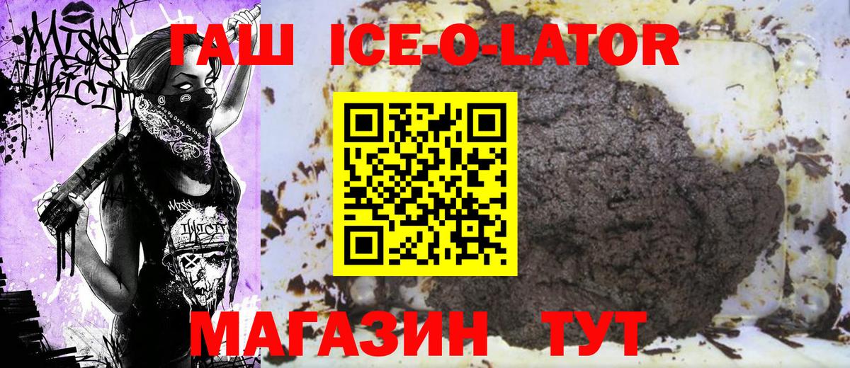 ГАШ индика сатива Азнакаево