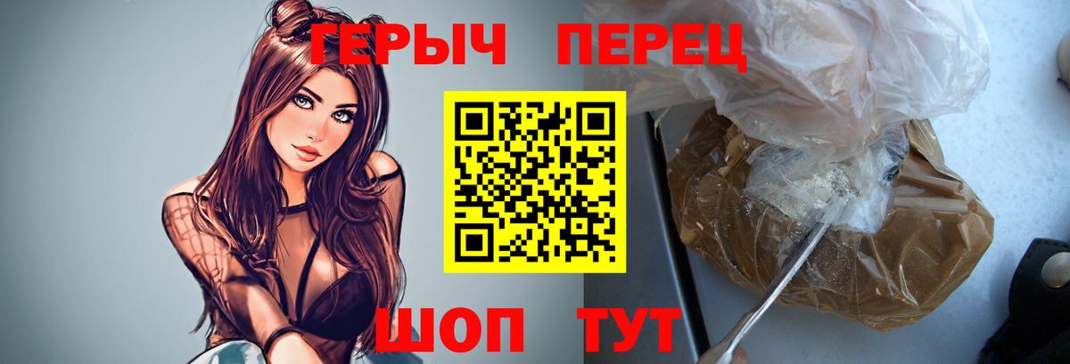 Азнакаево  Героин хмурый  Вход с VPN 