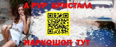 ПСИЛОЦИБИНОВЫЕ ГРИБЫ Абакан