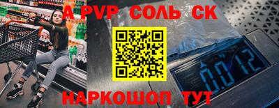 твердый Азнакаево