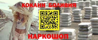 скорость Абинск