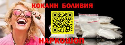 ПСИЛОЦИБИНОВЫЕ ГРИБЫ Абакан