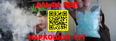 ПСИЛОЦИБИНОВЫЕ ГРИБЫ Абакан