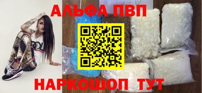 ПСИЛОЦИБИНОВЫЕ ГРИБЫ Абакан