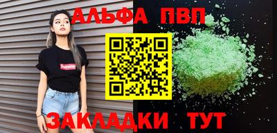 ПСИЛОЦИБИНОВЫЕ ГРИБЫ Абакан