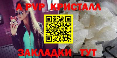 ПСИЛОЦИБИНОВЫЕ ГРИБЫ Абакан