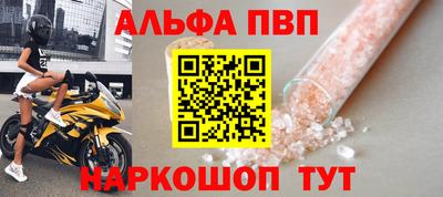 скорость Абинск