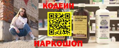 скорость Абинск