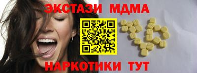 скорость Абинск