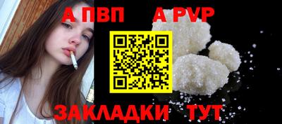 твердый Азнакаево