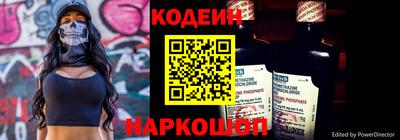 скорость Абинск