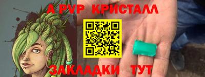 твердый Азнакаево