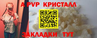 тгк Апшеронск