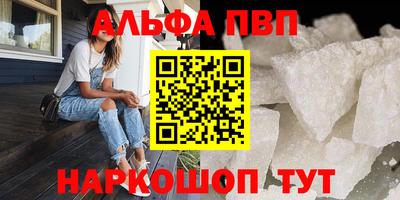 ПСИЛОЦИБИНОВЫЕ ГРИБЫ Абакан