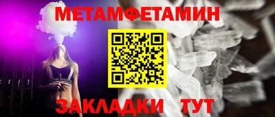 ПСИЛОЦИБИНОВЫЕ ГРИБЫ Абакан