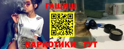 ПСИЛОЦИБИНОВЫЕ ГРИБЫ Абакан