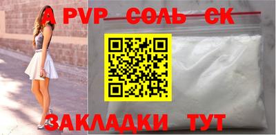 ПСИЛОЦИБИНОВЫЕ ГРИБЫ Абакан