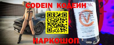 скорость Абинск