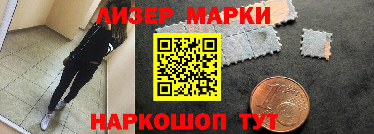 Лсд 25 экстази кислота  Вход с VPN  Азнакаево  LSD-25 экстази ecstasy 
