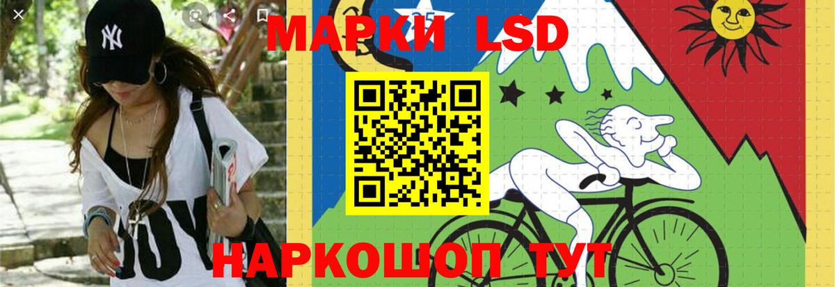 ЛСД экстази ecstasy Азнакаево