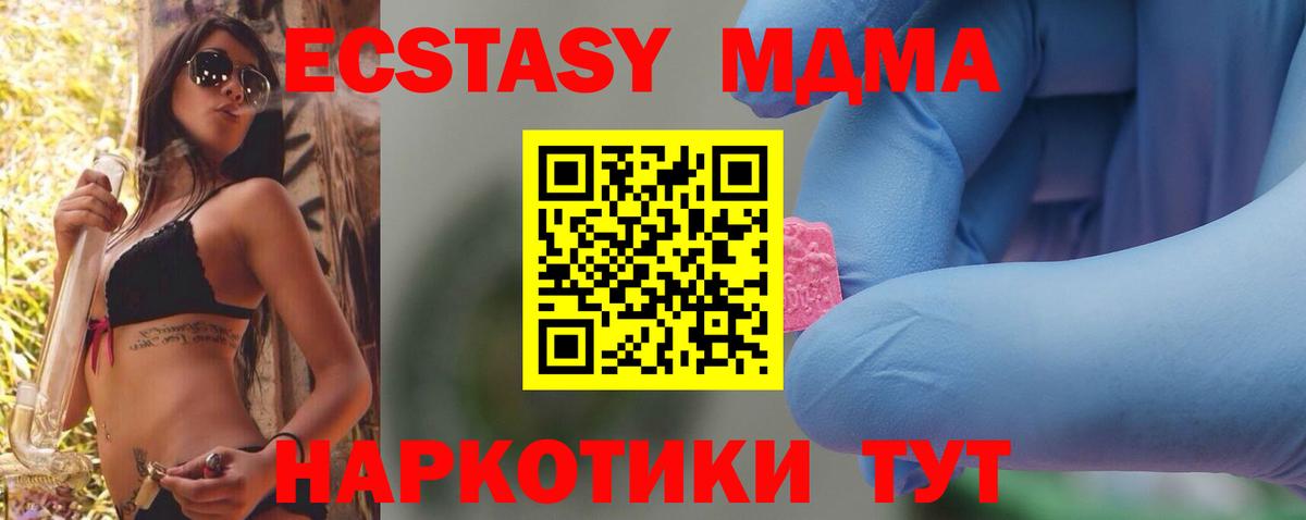 МДМА молли Азнакаево
