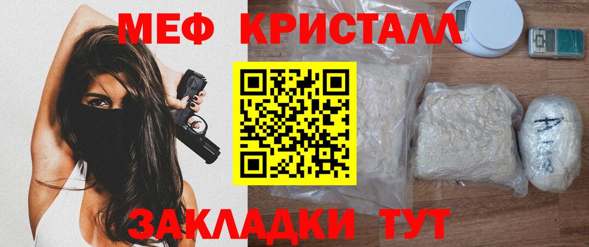 Азнакаево  Меф  Вход с VPN  Меф 4 MMC  OMG ссылки  МЕФ 4 MMC 