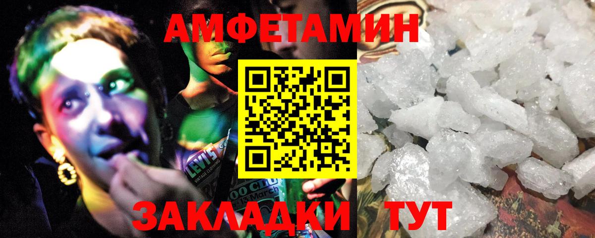 Метамфетамин Декстрометамфетамин 99.9%  Метамфетамин Декстрометамфетамин 99.9%  Вход с VPN  Азнакаево 