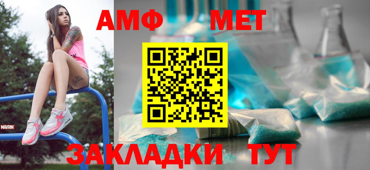  Cocaine Азнакаево