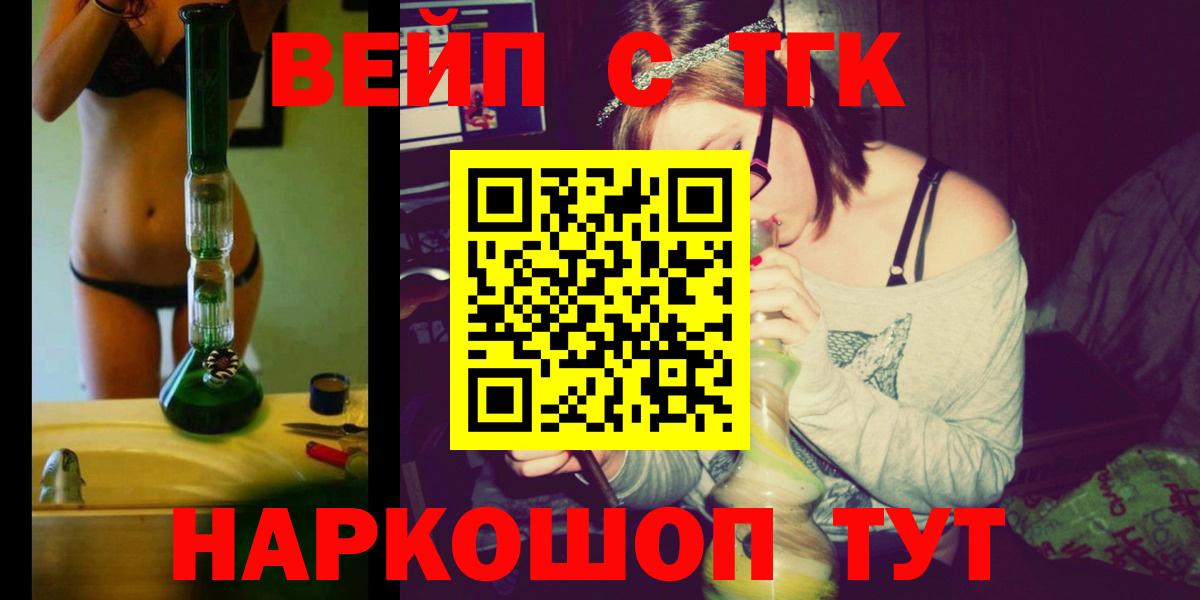 ТГК Wax Азнакаево