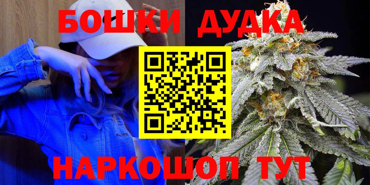 Каннабис семена  Марихуана марихуана  Конопля THC 21%  Азнакаево  Каннабис конопля  Вход с VPN 